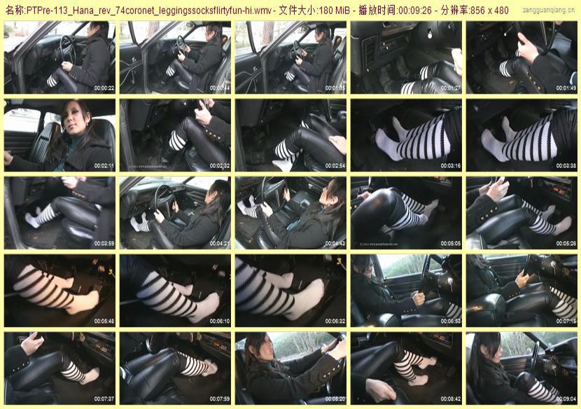 ptpre-113_Hana_rev_74coronet_leggingssocksflirtyfun